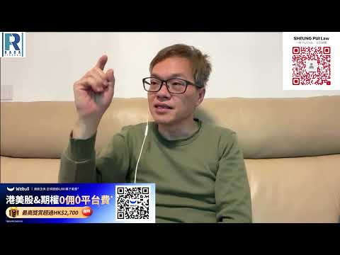 Raga Finance 今日FB live 20241224 - 第一節：聖誕惱人