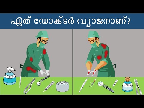 മലയാളം ഐക്യു ടെസ്റ്റ് ( Part 3 ) | malayalam riddles iq test | malayalam riddles with answers