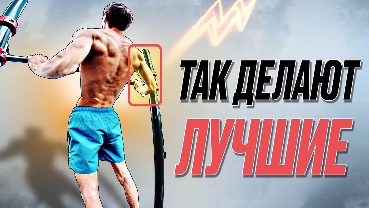 Подтягивания которые реально работают! Лучшие подтягивания!