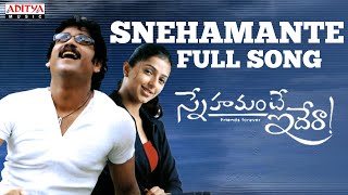 Snehamante Full Song l Snehamante Idera Movie l Nagarjuna, Bhumika Chawla | Aditya Music Playback