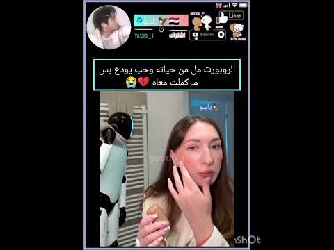 يضحك 💔😭 #اكسبلورر #explore #لايك #bts #shorts #tiktok
