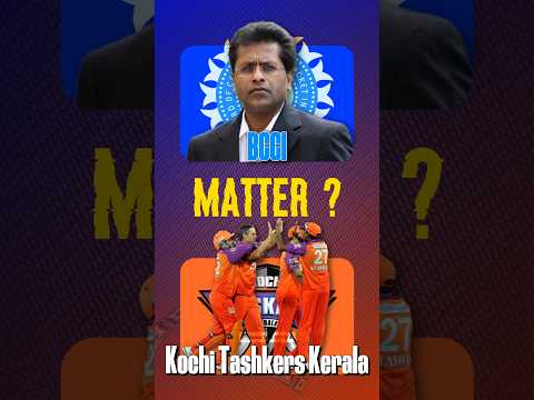 Why BCCI Have to Pay 538 Crores To Kochi tashkers Kerala ? Explained In Hindi #shorts