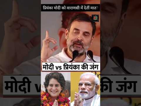 rahul gandhi ne modi ko lekar kya bola