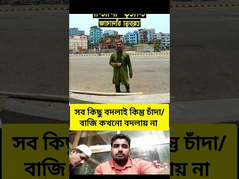 #youtubeshort #automobile #funnyimages #ekmotahathighumechala #funnymemes #funnypictures
