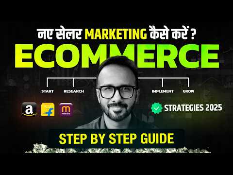 Ecommerce Business Marketing Strategies 🚀 Step-by-Step Guide for 2025 | Amazon, Flipkart, Meesho