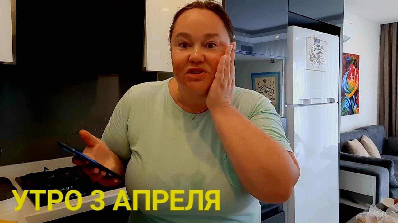 Четыре розы в подарок от влюблённого турка
