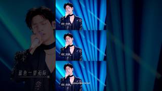 #姚晓棠 #罗云熙 《无人之岛》#天赐的声音 #舞台纯享 #YaoXiaotang #LeoLuo | TME腾讯音乐