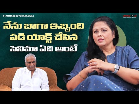 నేను బాగా ఇబ్బంది పడి యాక్ట్ చేసిన సినిమా ఏది అంటే! | Jayasudha Reveals Film Industry Secrets