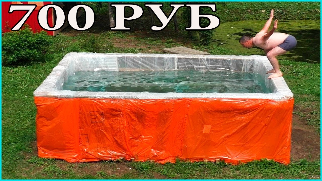 Бассейн из поддонов на 9 кубов своими руками