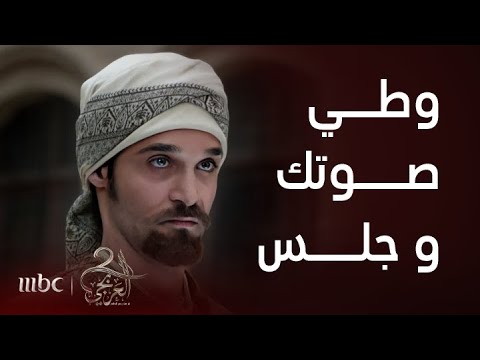 مسلسل العربجي 2 | الحلقة 24 | حسن واقف في وجه الجيش بثقة و شجاعة و غير مهزوز!