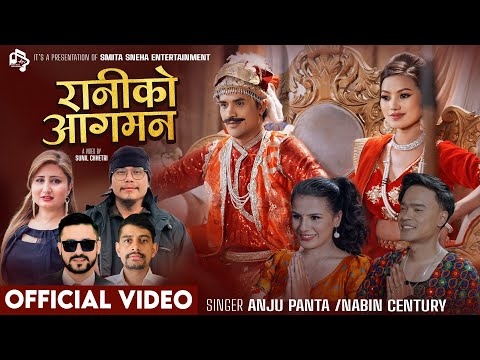 Raniko Aagaman -   Sunil Chhetri - Alina Rayamajhi - Anju Panta - Nabin Century New Nepali Song 2082