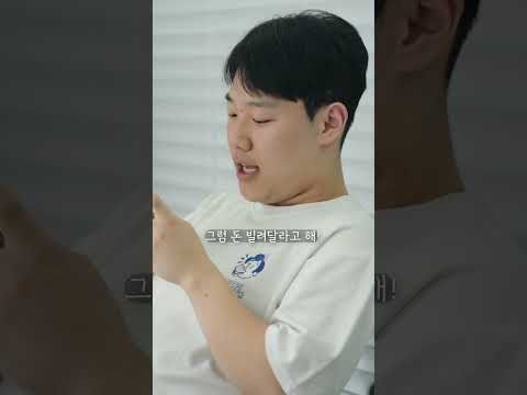 결혼 상담 #shorts