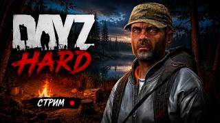 🔴 DayZ Resident Evil | Hardcore PVE 🔴 ПРИХОДИТ ЗИМА...