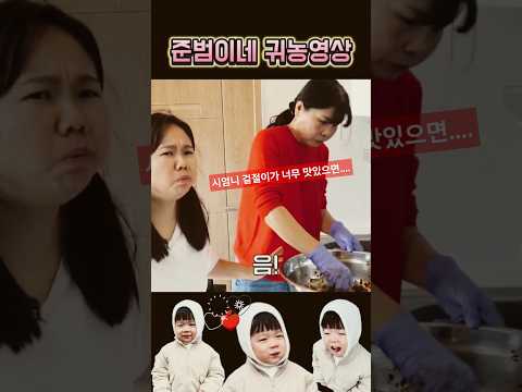 시엄니 겉절이에 반한 홍현희... 밥이 필요해~~~