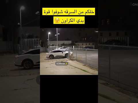 قوة تويوتا كراون 2023 👑