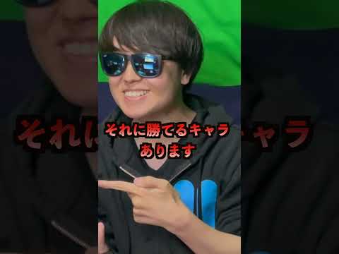 しゃがみ強制ステージで最強キャラは誰だ？
