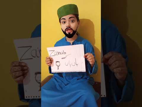 Aj tou mama ko dua k papa kehna hi parhyga? #funny #aqsa #shorts  @arshadreelofficial @Arshadvilogs