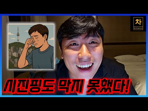 중국 MZ세대 사이에서 퍼지는 이상한 현상!
