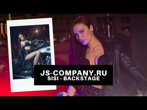 Как мы снимали колготки SiSi - BACKSTAGE в стиле JS-COMPAY.RU
