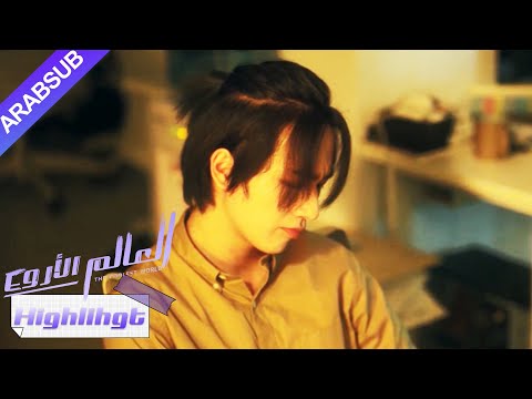 تم رفض البطل؟ وعكست مكالمة هاتفية من البطلة الموقف｜"العالم الأروع"｜الحلقة 18｜YOUKU