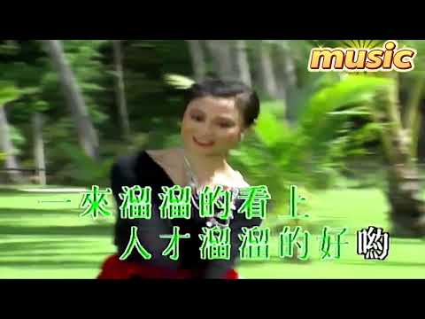 康定情歌-卓依婷KTV 伴奏 no vocal 無人聲 music 純音樂 karaoke 卡拉OK 伴唱康定情歌-卓依婷