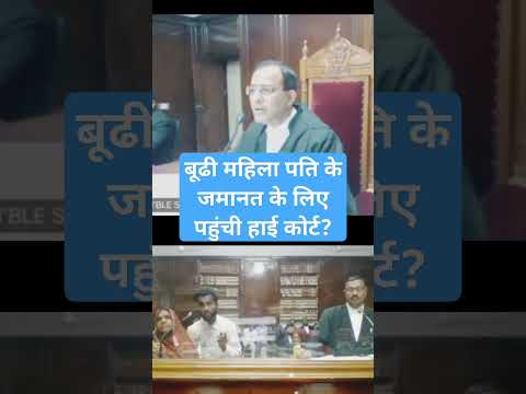 Super 😏Angry judge #advocate  #court #law #lawyer #lawshorts #judgepower #shorts #highcourt #judge