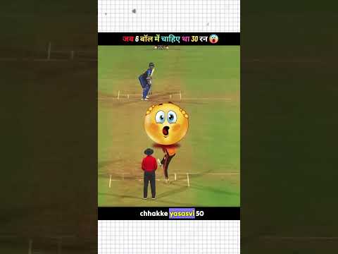 आज देखलो यसस्वी क्यों है महान ?#shorts #cricket #viral