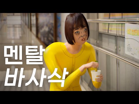 빵쏭기획 | 부장님 잔소리 장난 아니네 (feat. 강화군)