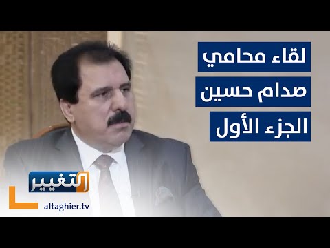 اين كان صدام حسين في ساعة اسقاط تمثاله بساحة الفردوس؟ - 1 | أوراق مطوية