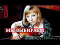 Анализ текста песни
