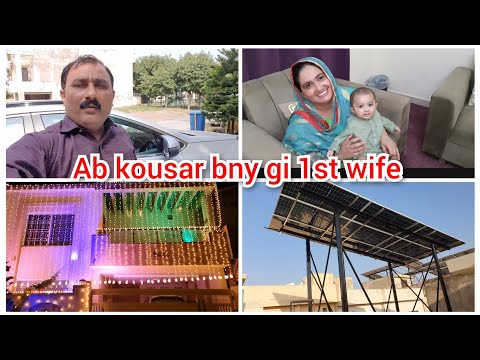 Ab kousar bny gi 1st wife/hamary ghar min solar system lag gaya/mustafa sajid vlogs