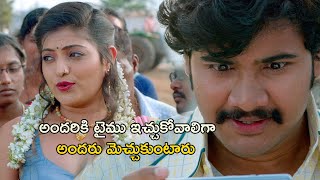 అందరికి టైము ఇచ్చుకోవాలిగా | Golmaal 2020 Movie Scenes | Mittakantiram | Akshata Sonawan