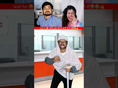बैंक कैशियर part 14 | liver chutti pe gya hai😂🤣👍 best comedy #bankkeshier #funny #shorts #comedy