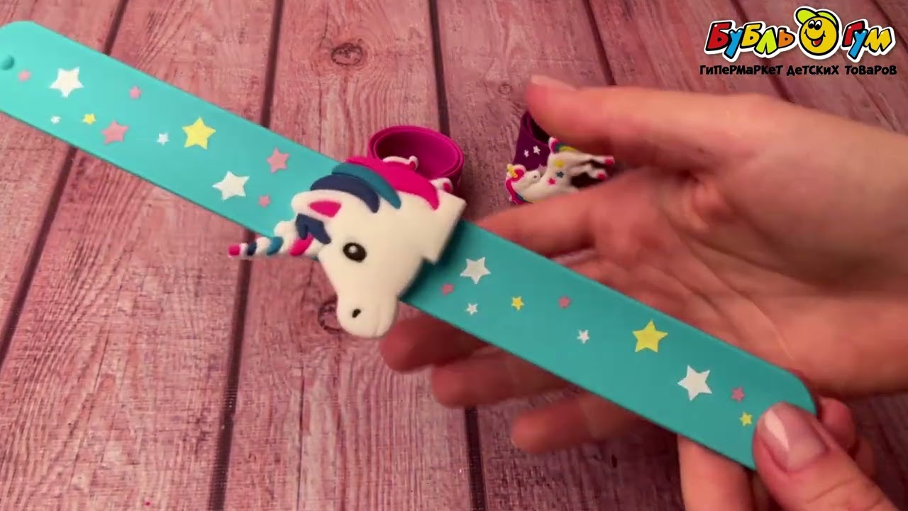 Браслет на руку Единорог в ассортименте - видео