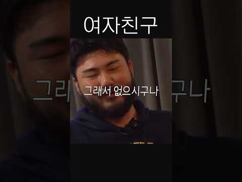 그래서 없으시구나