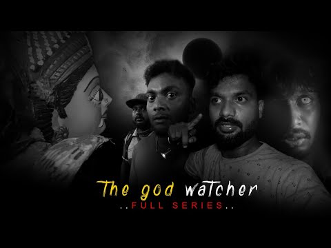 The God Watcher ( UNCUT )