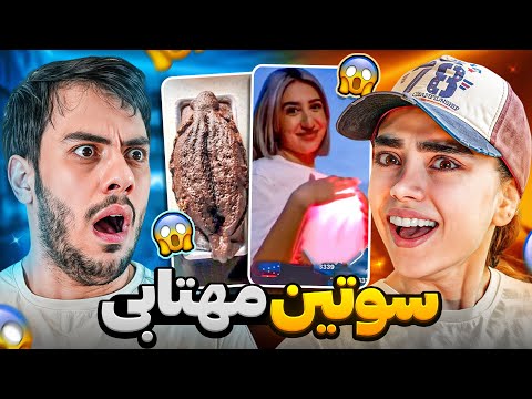 وایرال ترین توییت هایی که تا به حال ندیدید😂 با محیا