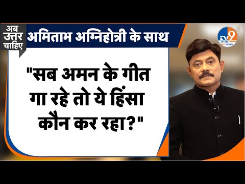 AbUttarPradesh: "सब अमन के गीत गा रहे तो हिंसा कौन कर रहा?"  Holi I