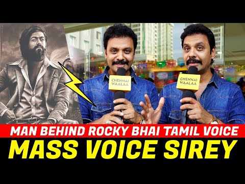 KGF Rocky Bhai Voice என்னோடது" | Man Behind Rocky Bhai Tamil Voice | KGF 2 Dubbing Artist | Yash!