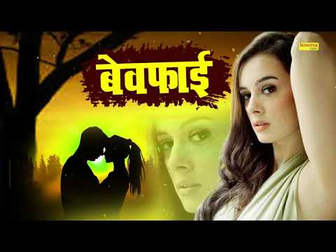 Kudrat Ne Sanam Tumko - Mohd Niyaz की सबसे दर्द भरी ग़ज़ल | Latest Sad Song 2020 | Chanda Cassette