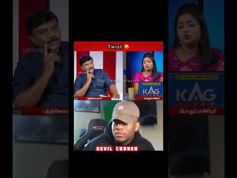 Tamil Kelvi Senthil Rocked ? Anchor shocked? | Tamil | Memes | Troll | shorts