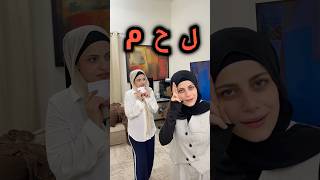 لغز صعب للاذكياء 😂😂 ام سيف ونانو