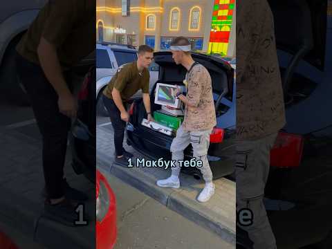 Видели сколько у него 💵??😨 #shortsvideo