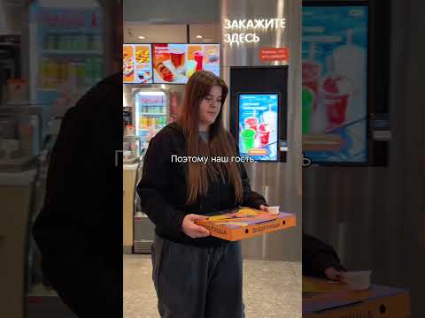 Почему сырный борт в Додо стоит как закуска?