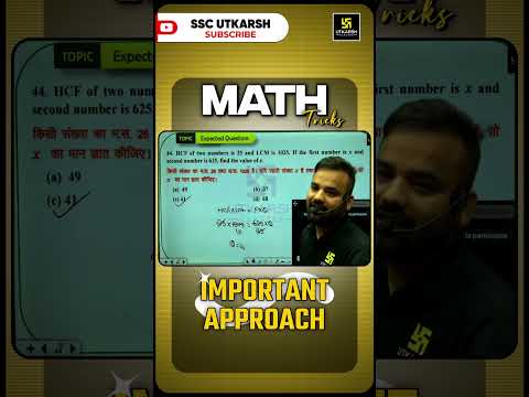Short Maths Trick 🔥 #sscutkarsh #roshansirmaths #mathstricks