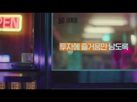 미래에셋증권 ZERO캠페인_레스토랑편