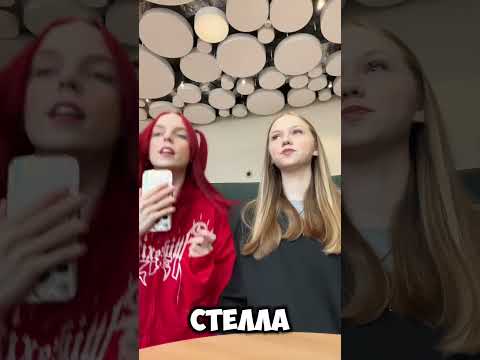 Говорю подруге только Ты где?🧐/она в шоке…