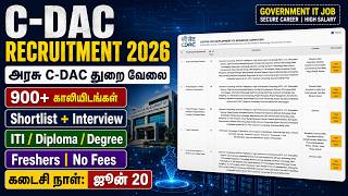 C-DAC Recruitment 2026 | 900+ Vacancies 😲 | B.E, B.Tech, MCA Jobs | Shortlist + Interview | NO FEES