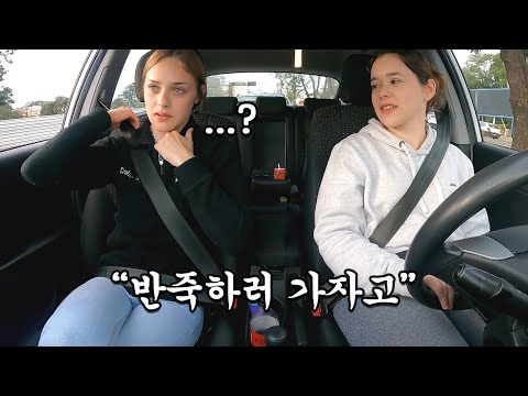 인생 처음으로 떡볶이 떡을 만들어본 브라질 처제 (feat.첫번째 제자)