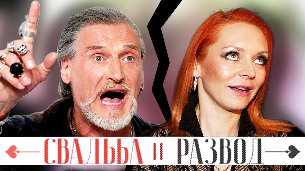 Никита Джигурда и Марина Анисина. Свадьба и развод